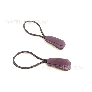Tirador de Cremallera de Plástico Jk15, Estilo Simple y Duradero para Bolsas, Ropa y Mochilas - Product Image 1