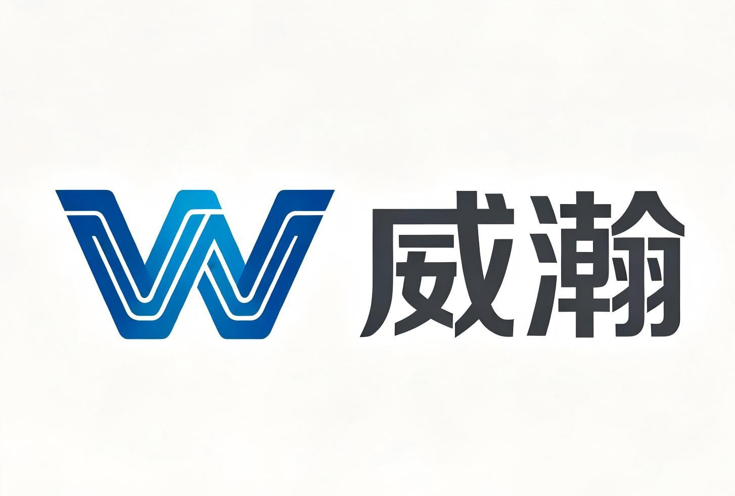 Weihan (Guangzhou) E-commerce Co., Ltd. logo