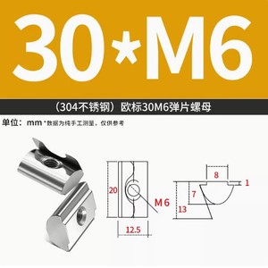Zhifei Stainless Steel Spring Nuts M5 M6 M8 For 2020 3030 4040 Profiles Rear Mounted Polished Finish Metric Size - Product Image 4