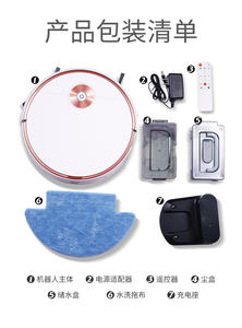 Robot Aspirador Inteligente con Aplicación, Carga Automática, Máquina de Limpieza Todo en Uno, Aspiradora y Mopa - Product Image 2