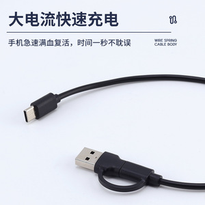 Type <b>C</b> Male To Male Otg 3 In 1 <b>Adapter</b> Pd 60w Universal Charging Extension Cable For Mobile Phones And Tablets - Product Image 2