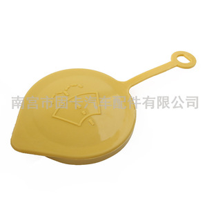 Tapa del depósito de líquido limpiaparabrisas de marca propia 86615AA060 para Subaru Forester Impreza Legacy WRX Amarillo y Azul - Product Image 4