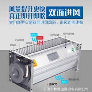 Ventilador de Enfriamiento de Flujo Cruzado para Transformador de Tipo Seco con Soplado Superior y Lateral, Modelo GFDD/GFD para una Eficiente Disipación de Calor de CA - Product Image 4