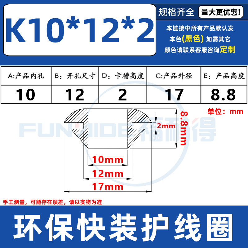 เค10เอ็กซ์12