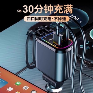 Chargeur de voiture rétractable Daisheng 80 cm Type C Lightning double port à charge rapide avec lumières colorées pour utilisation automobile - Product Image 5