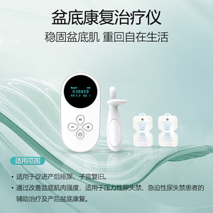 Dispositivo de belleza para entrenamiento y reparación, dispositivo Kegel portátil para el cuidado íntimo, dispositivo reafirmante para la recuperación posparto. - Product Image 4