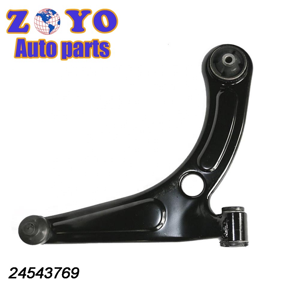 24543769 - Adjustable Front Lower Control Arm for Baojun 530