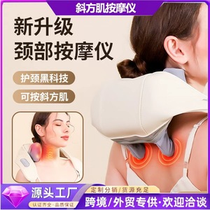 Neck Shoulder Massager Rechargeable Heating Massage For Home Use With Timing Function USB Power - Product Image 4