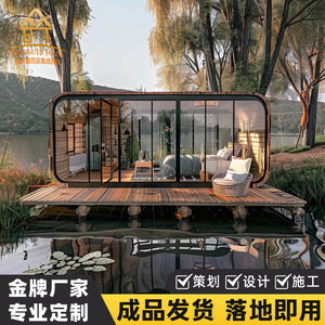 บ้านคอนเทนเนอร์ทรงสี่เหลี่ยมผืนผ้า ดีไซน์มินิมอล สำหรับใช้เป็นโรงแรม ปรับแต่งได้ - Product Image 2