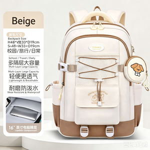 Trendy Waterproof Elementary Student <b>Backpack</b> <b>Large</b> Capacity with Pencil Case & Laptop Compartment - Product Image 1