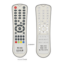 Télécommande pour décodeur IPTV, fournisseur d'usine, télécommande Videocon D2h