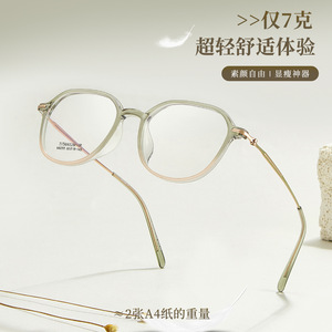 Monture de lunettes ovale en titane M8255 50mm, légère, monture complète, verres en résine, unisexe, origine Danyang - Product Image 2