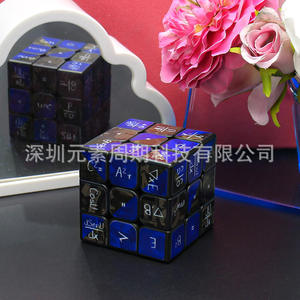 <span class=keywords><strong>Cubo</strong></span> de <span class=keywords><strong>Rubik</strong></span> con fórmula química, azul y negro, 3x3, juguete educativo para niños y estudiantes, regalo de aprendizaje - Product Image 3