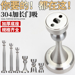 304 Stainless Steel Round Extended Door Stopper Magnetic Wall <b>Floor</b> Holder Anti Collision Door Top Mount No for - Product Image 2