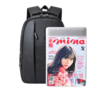 Sac à dos physiologique unisexe noir 24L en polyester Oxford souple, imperméable, avec fermeture éclair, personnalisable avec logo, idéal pour le bureau et les loisirs – Grande Vente - Product Image 2