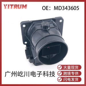Débitmètre d'air Mitsubishi MD343605 E5T08471 ABS neuf pour remplacement automobile - Product Image 5