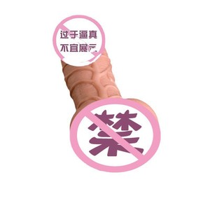 Other Flesh Color TPE <b>Dildo</b> Real Touch Feeling For Adults - Product Image 5