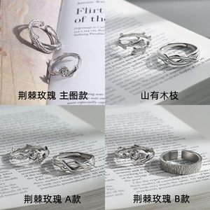 Thorn Rose Couple Rings Diamond Plant Design Unisex Fine Jewelry Gift - Product Image 3