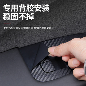 Tesla Model 3 Window Switch Carbon Fiber <b>Sticker</b> Interior Protection Car <b>Decal</b> - Product Image 3