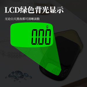 Electronic Scale Palm Size 0.01g Precision LCD Display Portable Jewelry Weighing Scale - Product Image 4