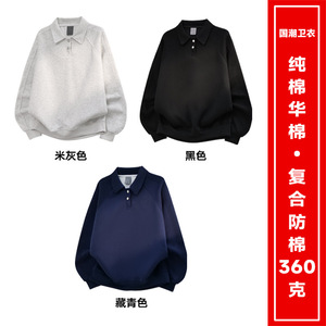 เสื้อสเวตเชิ้ตแขนยาวผู้ชาย สีดำ สำหรับฤดูใบไม้ร่วงและฤดูหนาว ดีไซน์เรียบง่ายทันสมัย มีซับใน - Product Image 4
