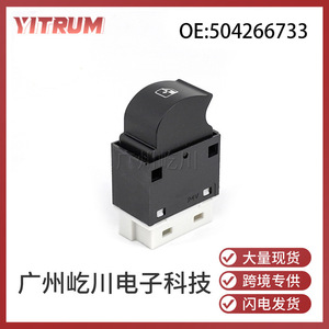 Interruptor Elevavidrios Eléctrico Iveco 504266733 12V - Product Image 5