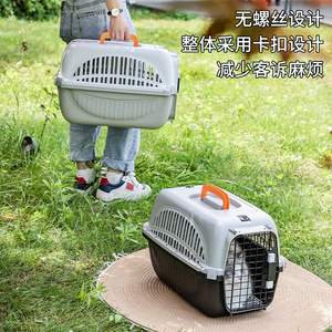 Jaula Transportadora de Acero para Mascotas, Económica, de Plástico, para Gatos y Perros, <span class=keywords><strong>Caja</strong></span> de <span class=keywords><strong>Transporte</strong></span> - Product Image 4