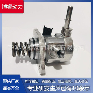 Pompe à carburant haute pression 35320-2E610 pour Hyundai Kia KR-GYYB08 Transmission manuelle - Product Image 5