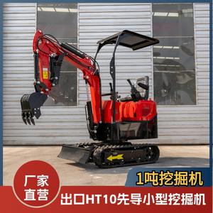 รถขุดตีนตะขาบขนาดเล็กสำหรับงานเกษตรครัวเรือนรถแบคโฮขนาดเล็ก Ht10e นักบินการรับรอง CE - Product Image 2