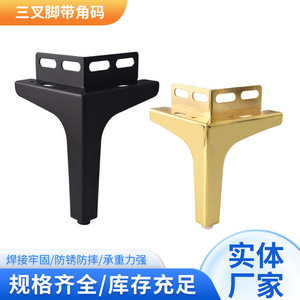 Patas Metálicas para Muebles Jiazhida, Soporte de Acero al Carbono de Tres Puntas para Sofá, Mesa de Centro, Mueble para TV, Diseño Moderno y Simple - Product Image 2