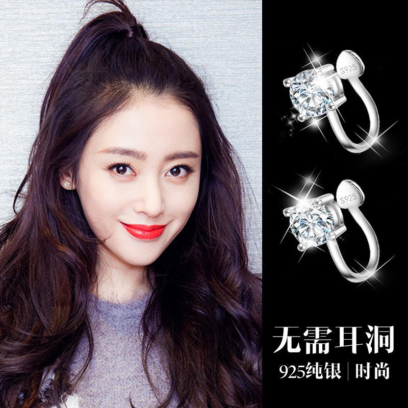 เงิน(หิน6มม.)