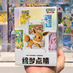 MS Oficial Auténtico Sellado Pokémon Eeveelution Dream Painting Volumen <span class=keywords><strong>3</strong></span> Juego de Cartas Coleccionables Figura Paquetes Misteriosos de Sobres Juego de Mesa - Product Image 1