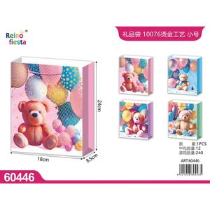 Sacchetti regalo artigianali per piccole imprimenti in oro 18x24x85cm - Product Image 1