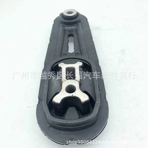 Soporte de Motor Nissan 11360-1KA0A 11360-1KA0B 11360-1KA1A Pieza de Repuesto - Product Image 4
