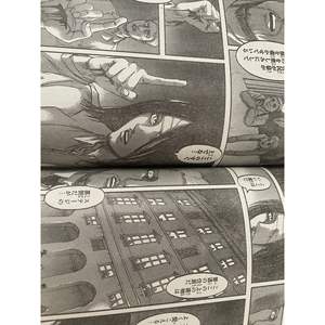 Revista Bessatsu Shonen 2018 Núm. 1 Póster de Anime Edición Japonesa - Product Image 3