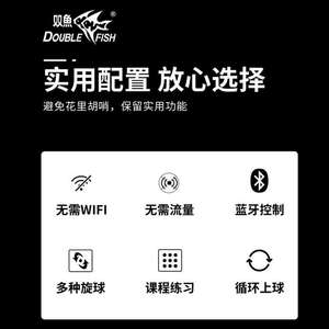 Máquina lanzapelotas de tenis de mesa Double Fish 3050, entrenador automático programable con ajuste de 9 ángulos para uso doméstico y profesional - Product Image 2