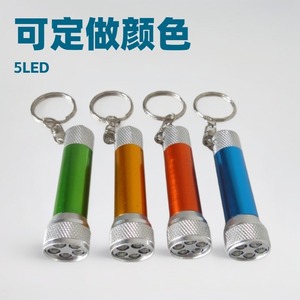 ไฟฉายอลูมิเนียมอัลลอยด์ขนาดเล็ก 3LED พวงกุญแจ EDC สำหรับเดินป่าตั้งแคมป์ - Product Image 4