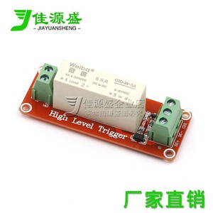 Weiba โมดูลโซลิดสเตทรีเลย์5A 3-32VDC ระดับสูงทริกเกอร์ DC ไปยังขั้วสกรู DC - Product Image 2