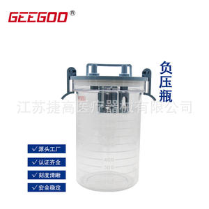 Válvula Reguladora de Vacío Médico de 1L, Válvula de Presión Negativa Estabilizadora, Válvula de Presión Negativa Central, Venta Directa de Fábrica Jiegao - Product Image 2