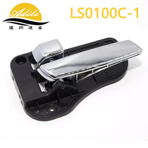 มือจับประตูด้านใน Adili รุ่น LS0100C-1 ชุบโครเมียม สำหรับเปลี่ยนในรถยนต์ Kia Carens Rondo - Product Image 3