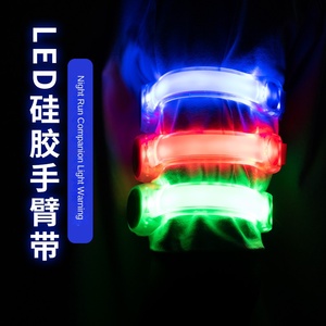 สายรัดแขนไฟ LED สำหรับกีฬากลางแจ้ง สายรัดนิรภัยเรืองแสง ปรับได้ ใช้สำหรับเดิน วิ่ง ขี่จักรยานในเวลากลางคืน - Product Image 2