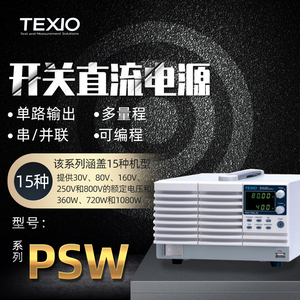 TEXIO PSW-360L30 แหล่งจ่ายไฟแบบสวิตชิ่งระยะไกล 220V อินพุต/30V เอาท์พุต มีความเสถียรและเชื่อถือได้ - Product Image 2