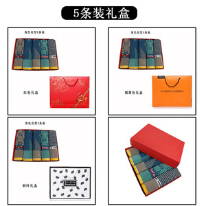 Serviettes en coton pur teintes à la main 35x75cm, rayées jacquard, coffret cadeau pour la maison - Product Image 1