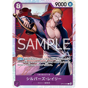 One Piece le jeu de cartes OP13-066 Silvers Rayleigh SR Édition JAP en papier durable - Product Image 1
