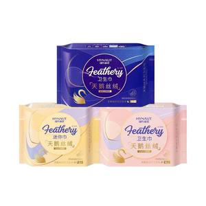 Serviettes hygiéniques Hynaut Feathery Mini Pads 8 pièces, douces, absorbantes, avec ailettes, pour usage de jour et de nuit - Product Image 1