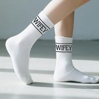 Chaussettes de sport d'équipage blanc doux mariée texte noir élégant printemps cadeaux de jeunes mariés pour les essentiels de mariage Bachelorette Party Favors