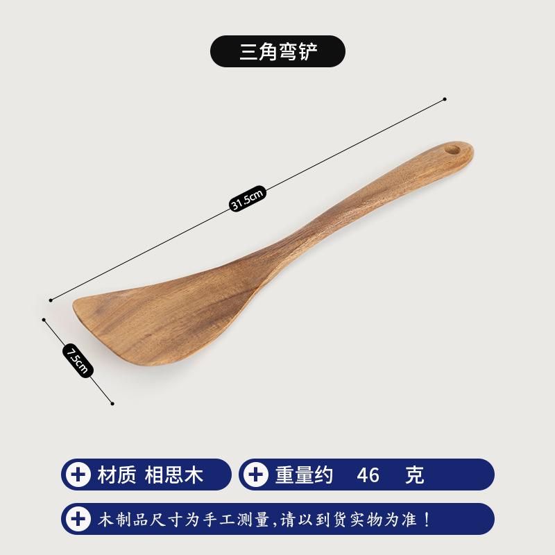 Triangle courbé spatule teck couleur bois