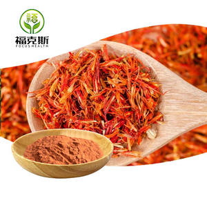 鉄サフランエキス0.3% サフラナルパウダー,天然オリジナル - Product Image 1