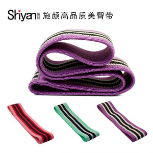 Bande de Résistance Élastique Violette Moyenne Antidérapante pour Exercices de Musculation, Remodelage des Fessiers, Yoga, Squats et Entraînement Physique - Product Image 2