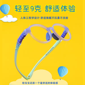 Montures de lunettes rondes en silicone pour enfants, monture complète antidérapante avec branches détachables pour enfants myopes, gris C5, 9028 - Product Image 4